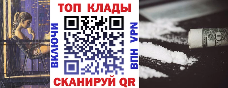 Cocaine Темрюк