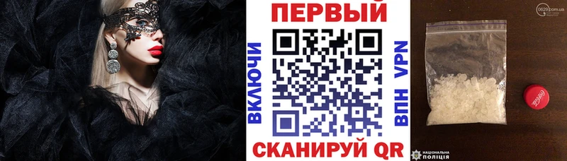 где купить наркоту  ОМГ ОМГ как зайти  АМФ 97%  Темрюк 