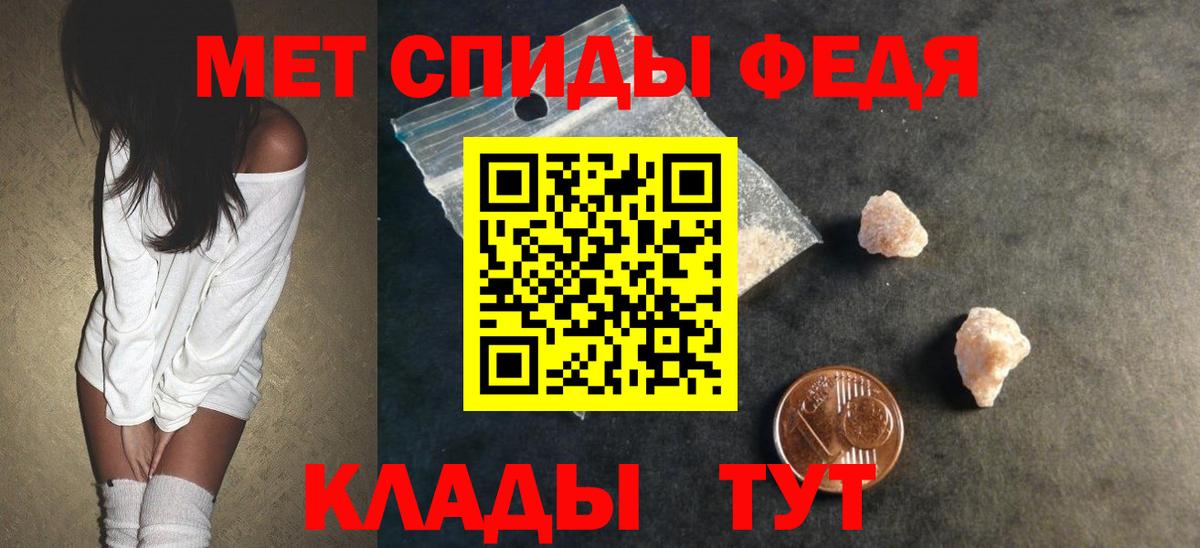 АМФ  Вход с VPN  Темрюк  АМФЕТАМИН Розовый 