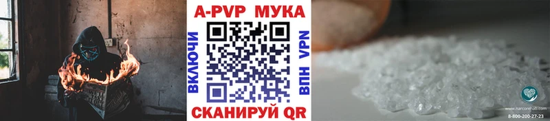 OMG ссылка  хочу   Темрюк  A PVP Crystall 