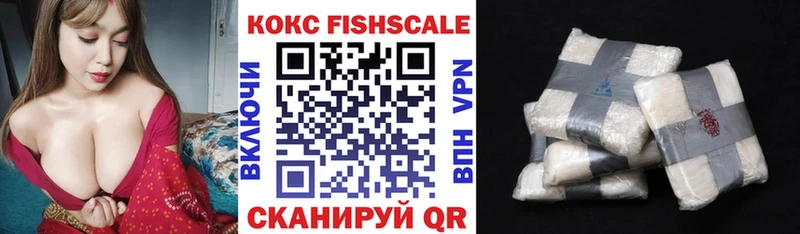 МЕГА Темрюк Cocaine VHQ