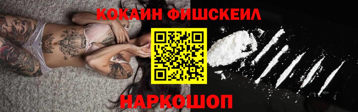 Кокаин Перу  Вход с VPN  как найти наркотики  КОКАИН Columbia  Темрюк 
