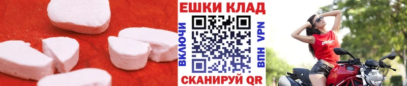 где купить наркотик  Темрюк  Экстази XTC 