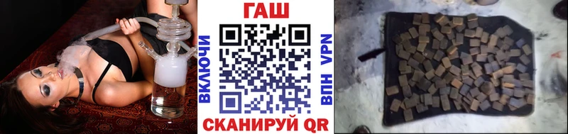 ГАШИШ Premium  хочу   Темрюк 