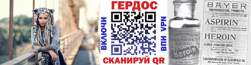 Героин белый  Темрюк 