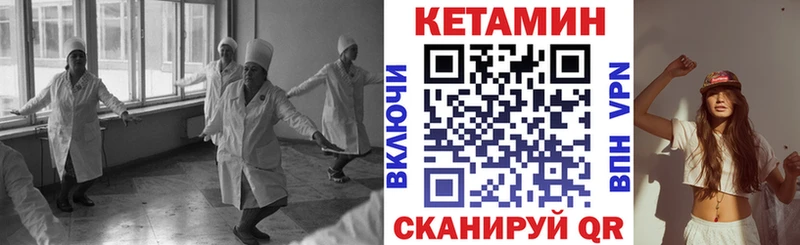 даркнет наркотические препараты  наркота  Темрюк  Кетамин VHQ 