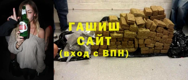 гидра Магадан