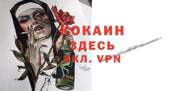 первитин Билибино