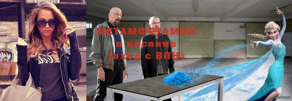 стафф Майский