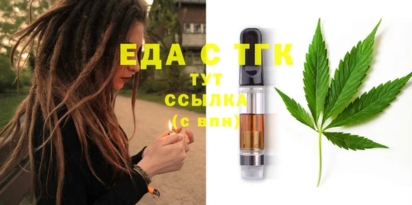 ПСИЛОЦИБИНОВЫЕ ГРИБЫ Магас