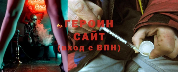 ПСИЛОЦИБИНОВЫЕ ГРИБЫ Магас