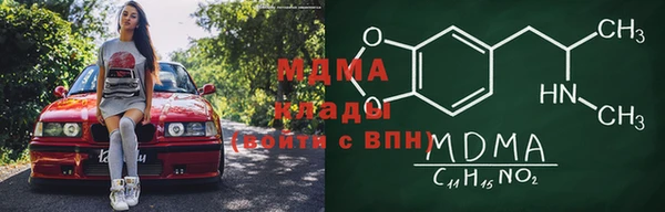 гидра Магадан