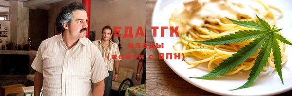 гидра Медвежьегорск