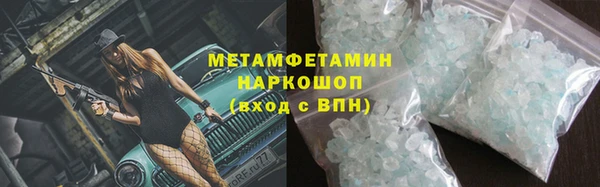 гидра Магадан