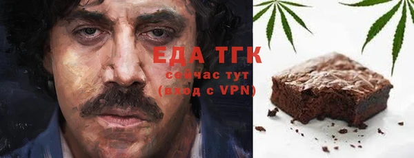 ПСИЛОЦИБИНОВЫЕ ГРИБЫ Магас