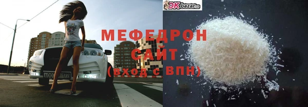 ПСИЛОЦИБИНОВЫЕ ГРИБЫ Магас