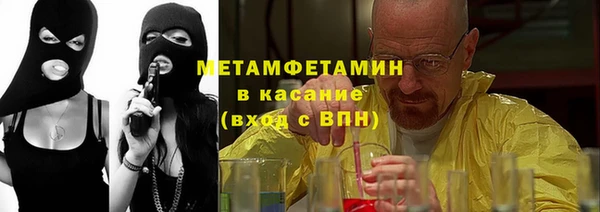 стафф Майский
