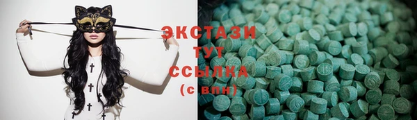 ПСИЛОЦИБИНОВЫЕ ГРИБЫ Магас