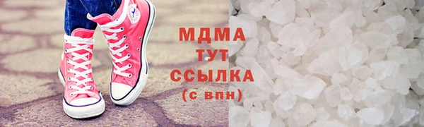 ПСИЛОЦИБИНОВЫЕ ГРИБЫ Магас
