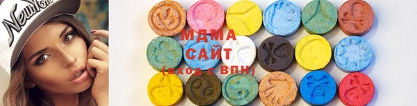 гидра Магадан