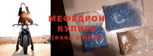 гидра Магадан