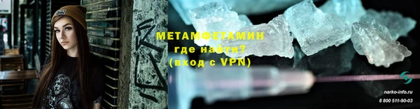стафф Майский