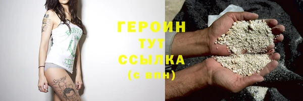 мефедрон Медногорск