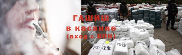 стафф Майский