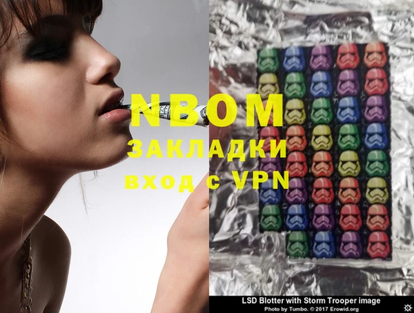 стафф Майский