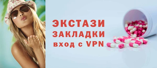 ПСИЛОЦИБИНОВЫЕ ГРИБЫ Магас