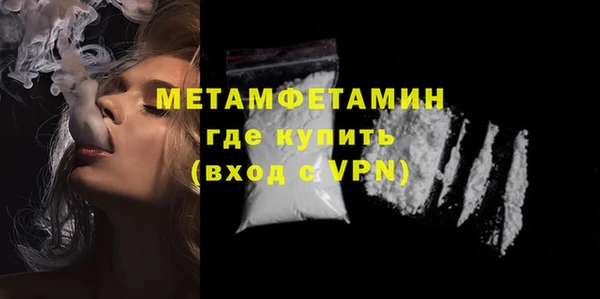 гидра Магадан