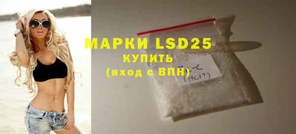 гидра Магадан