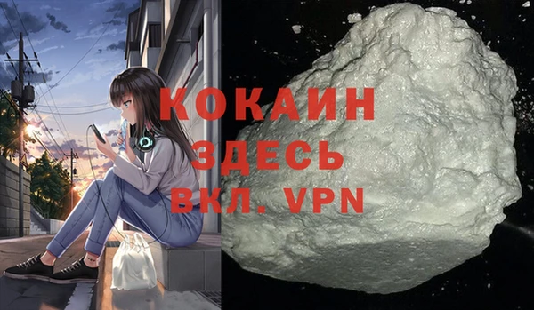 стафф Майский