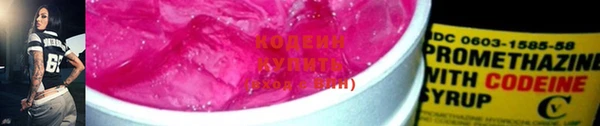 гидра Магадан