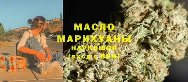 ПСИЛОЦИБИНОВЫЕ ГРИБЫ Магас