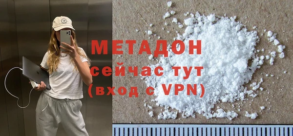гидра Магадан