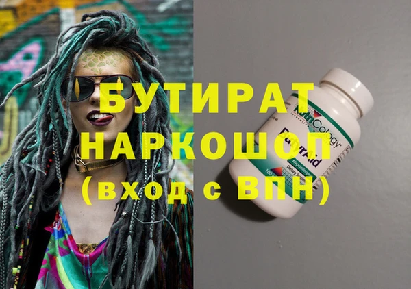 гидра Магадан