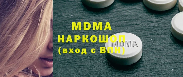 стафф Майский