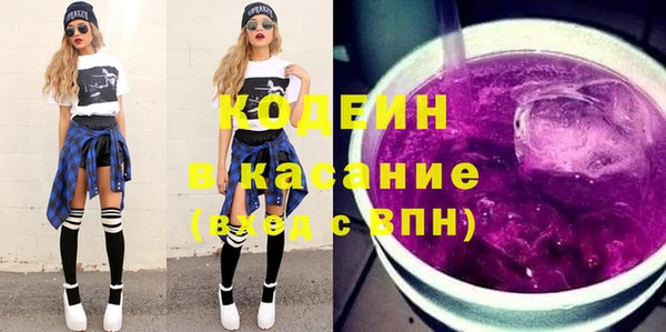 ПСИЛОЦИБИНОВЫЕ ГРИБЫ Магас