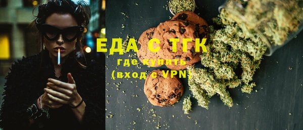 стафф Майский