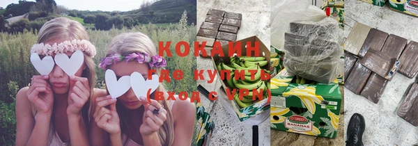 каннабис Бикин