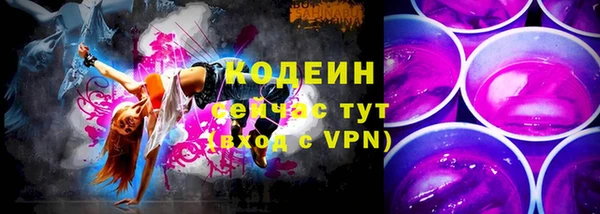 гидра Магадан