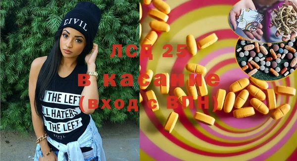 каннабис Бикин