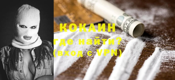 стафф Майский