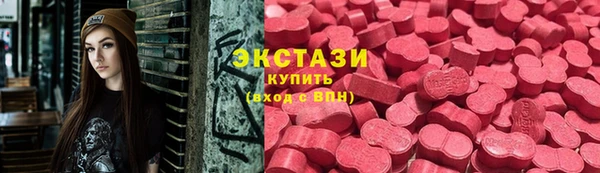 стафф Майский