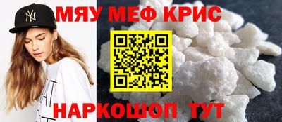круглые Чебаркуль