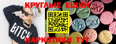 круглые Чебаркуль