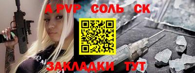 круглые Чебаркуль