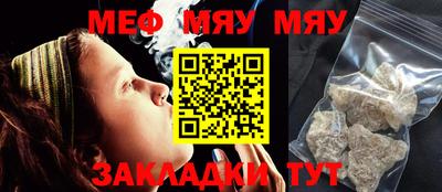 круглые Чебаркуль