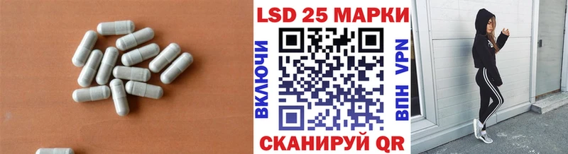 LSD-25 экстази ecstasy  Темрюк 